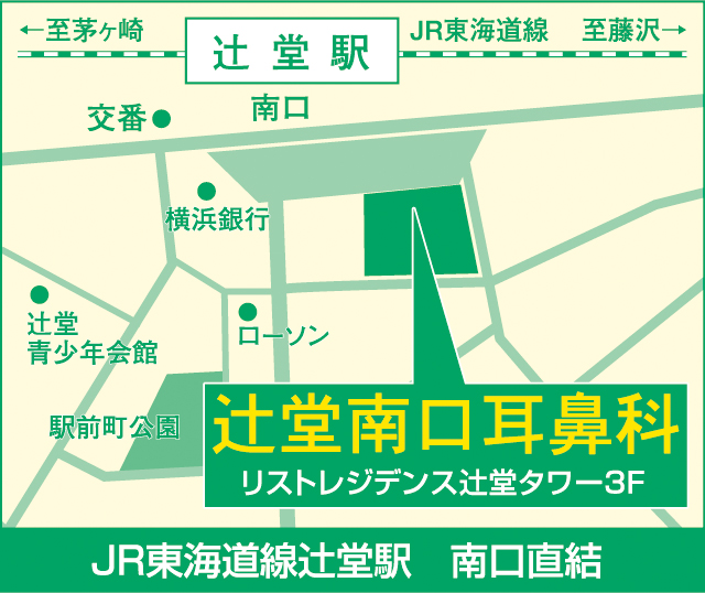 辻堂南口耳鼻科の地図